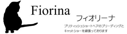 Fiorina (フィオリーナ)